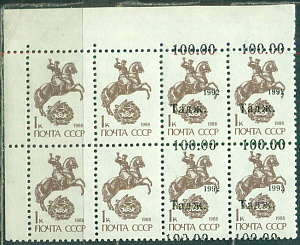 Таджикистан, 1992, Надпечатка 100. сильный сдвиг. пропуск, 8 ми блок